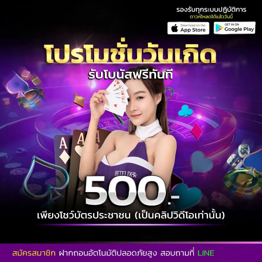 โปรโมชั่น fullslotpg